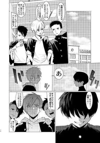 Yankee Shiri Ana Gun Horiri Rape | Yankee Anal Fuck Rape