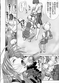 [Raijinkai (Haruki GeNia)] Kitikuna (Love Hina)