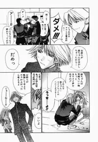 [Kojiki Ohji] Freesia