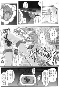 [Cyclone (Izumi, Reizei)] 840 -Color Classic Situation Note Extention- (Mahou Shoujo Lyrical Nanoha)