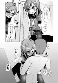 [Anthology] Gekkan Web Otoko no Ko-llection! S Vol. 27 [Digital]