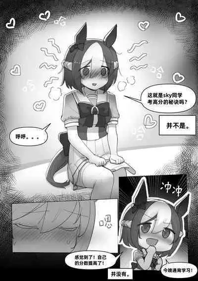 Te bie zhou xiang yao bian qiang !!!!