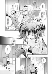 (C86) [Shinsen Gokuraku (Shuragyoku Mami)] PRETTY BOX (Tales of the Abyss) [Chinese] [CE家族社]