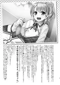 [High-Spirit (Aogiri Penta)] Josou Musuko Oomori Tsuyudaku 3 ~Otokonoko Kikaku Gottani Hen~ [Digital]