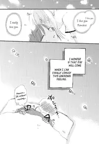 [Kohakura. (Kohaku.)] Fine Color Day (Mahou Shoujo Lyrical Nanoha) [English] (NanoFate)