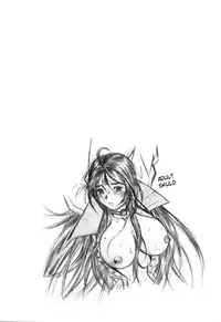 (CR37) [Studio Wallaby (Haruhonya)] Ah! Megami-sama ga Pet | Ah! Goddess is a Pet (Ah! My Goddess) [English] [SaHa]