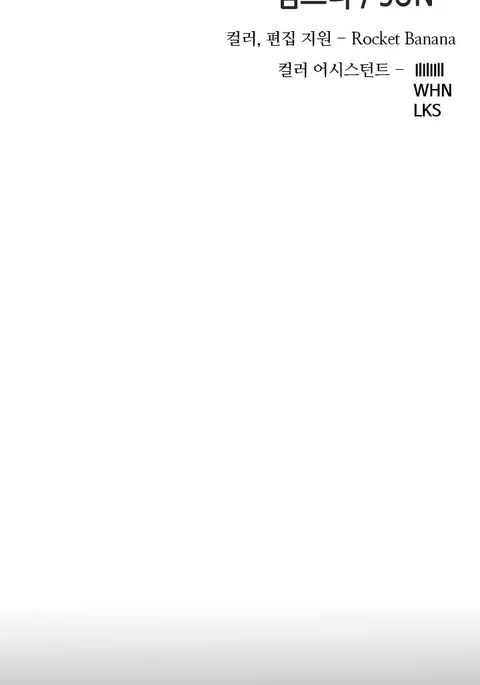 Girl Next Door Ch.1-42