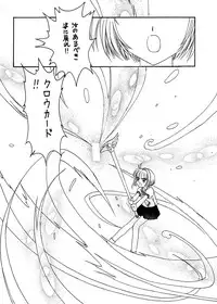 (C58) [Ganso Sonoda Ya] Chousen Ame Ver.17