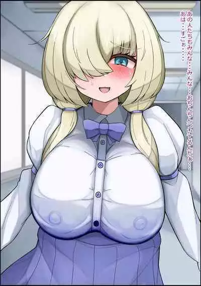 musekinin ni kodane shiru wo dopudopu nagashikomareru benjo sakyubasu ni nintei sareta shōjo tachi