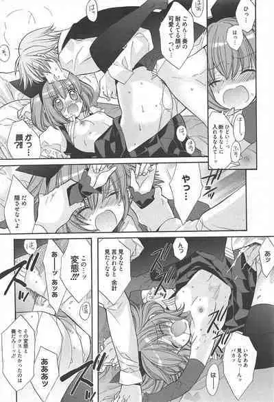 Manga Bangaichi 2011-03