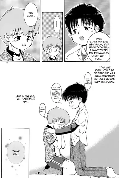 (C80) [Kokuten no Sato (Kamisae Ryouya)] Kimi to Miru Hoshi | The Star I See With You [English] {Chin²}