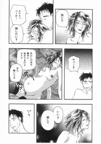 [Yoshida Furawa] Edible Flower