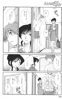 COMIC Men's Young 2007-01