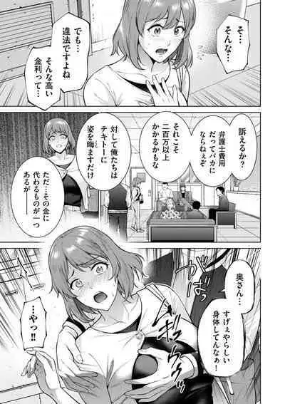 COMIC Kuriberon DUMA 2024-05 Vol.60