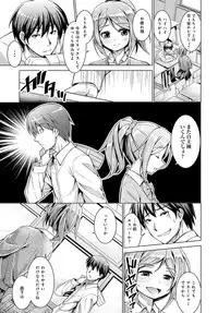 COMIC Anthurium 2016-06 [Digital]