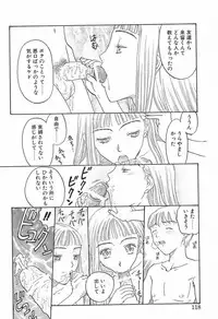 [Kobayashi Shounen]Yawarakana Hida