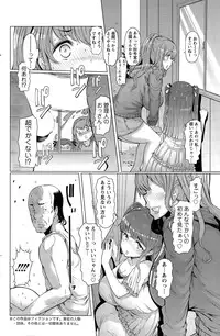 [EBA] La Paix Corpo no Yuuutsu - The Melancholy of La Paix Corpo