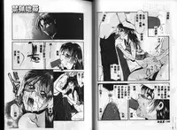 [Ureshino Megumi] Kinryou Chitai [Chinese]