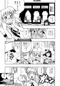 [Penicillin XI] Hajimari no Shizuku