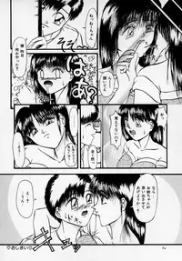 [Anthology] Kyonyuu Bishoujo Anthology D-Cup Angel