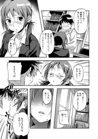 [Sameda Koban] Mon-Mon Animal Girl [Digital]