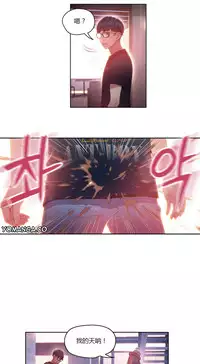 [Park Hyeongjun] Sweet Guy Ch.22-42 (Chinese)