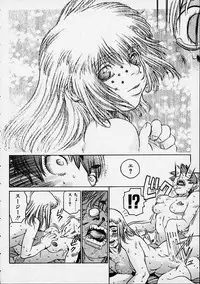 [Hidiri Rei] Prayer BJ