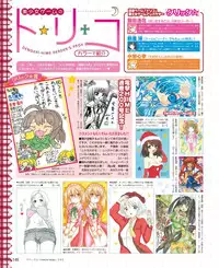 Dengeki Hime 2015-01