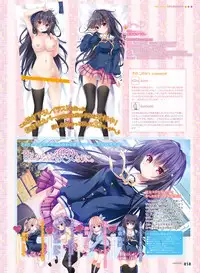 Dengeki Otona no Moeoh Vol.05