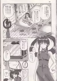 [REBIS] The Great Works of Alchemy Vol 11