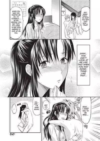 [Yuzuki N'Dash] One Kore - Sweet Sister Selection [English] [Decensored] [Digital]