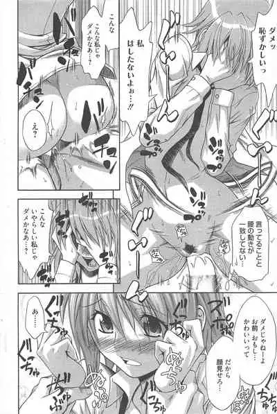 Manga Bangaichi 2011-01