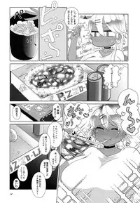 (COMIC1☆14) [ASK, (Serakichi.)] I see light in you (Saki Ogre)