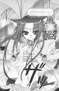 (Shota Scratch 2) [Rorororomo (Various)] Shounen Iro Zukan 4 ~Kemono no Mimi~