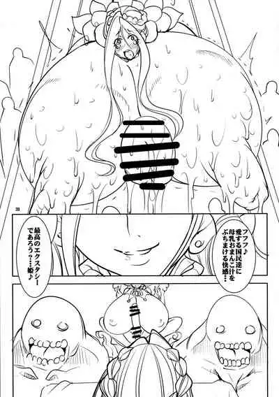 Quest of Curse Dai 3-shou