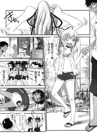 COMIC LO 2007-12 Vol.45