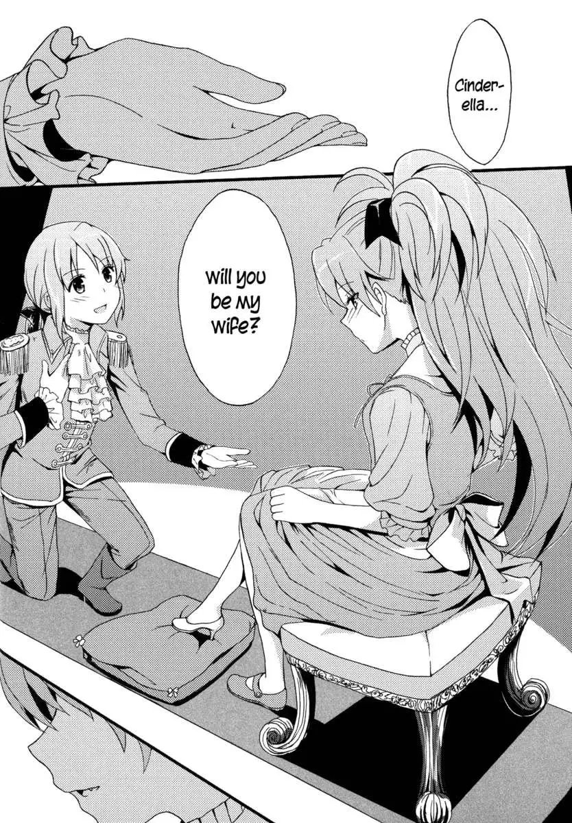 Let's Kiss Everywhere! The Pumpkin Prince and a Stage Play