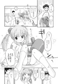 [Oota Takeshi] Secret Little Ecstasy