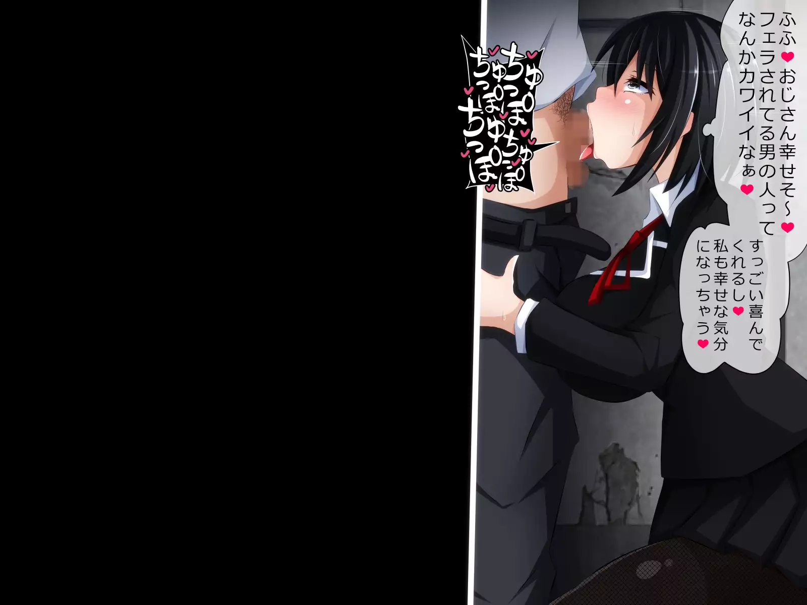 Kare ni Naisho no Saimin Bitch Part 2 Rina-chan no Bitch Debut Shojo Soushitsu Hen