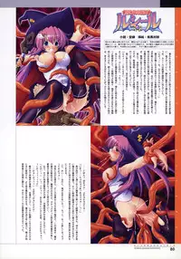 [Various] 2D Dream Magazine Illustrations