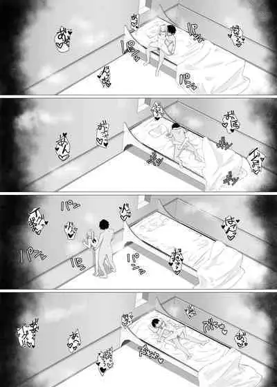 GudaMelu Ichaicha Hon