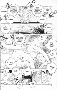 [Tomonaga Kazu] MOMONE 1 Ch.02-06 [English] [desudesu]