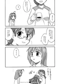 [FII Project] Hajimaru! Soushuuhen