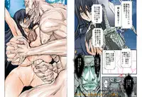 [Global One (MARO)] Shalader Second 20 - Suisei Daikessen