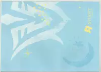 (SC2017 Winter) [AYUEST (Ayuya)] Kimi no Tonari no Monogatari (Fate/Grand Order)