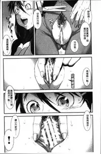 [Shimotsuki Juugo] Shitei Koukan [Chinese]