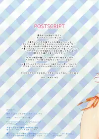 [Ame nochi Yuki (Ameto Yuki)] Tama Kiyo Summer! (Fate/Grand Order) [Digital]