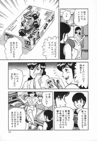 Anthology - Shemale Collection 1