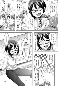 Koushoku Shounen Vol. 06 [Digital]