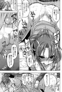 [Yukiji Shia] Rental oniichan ch.1-4